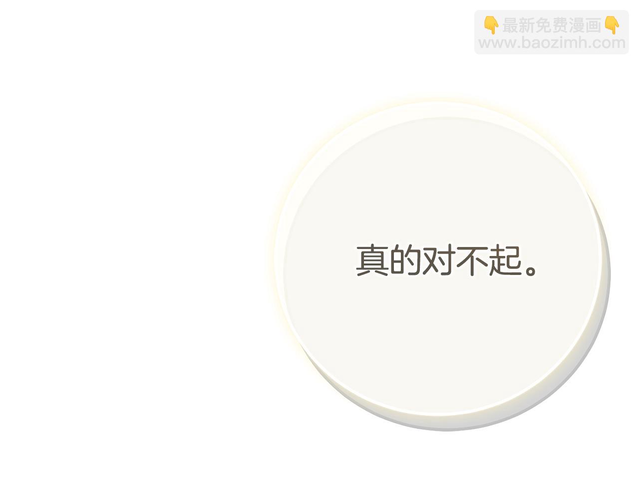 第14话 我爱你(1/5)-第97话