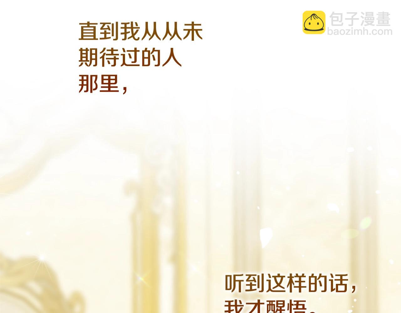 第14话 我爱你(1/5)-第97话