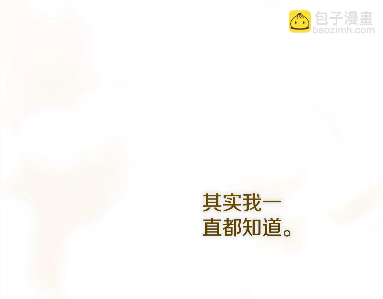 第14话 我爱你(1/5)-第97话