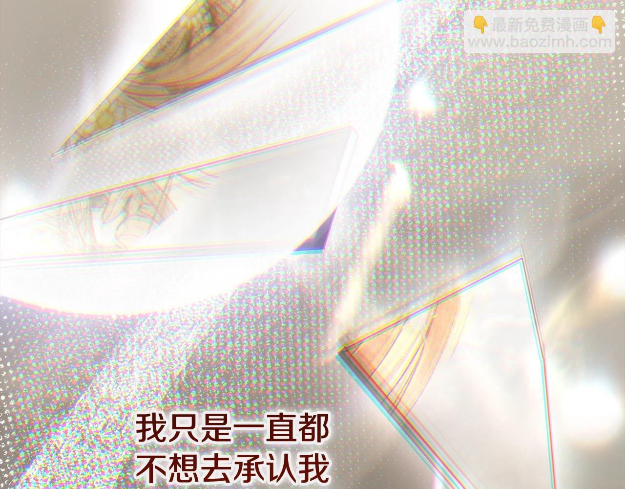 第14话 我爱你(1/5)-第97话