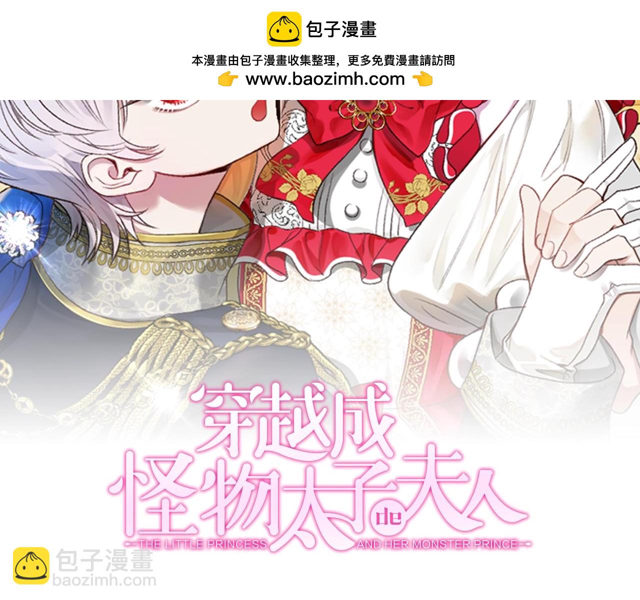 第16话 一起睡？(1/5)-第99话