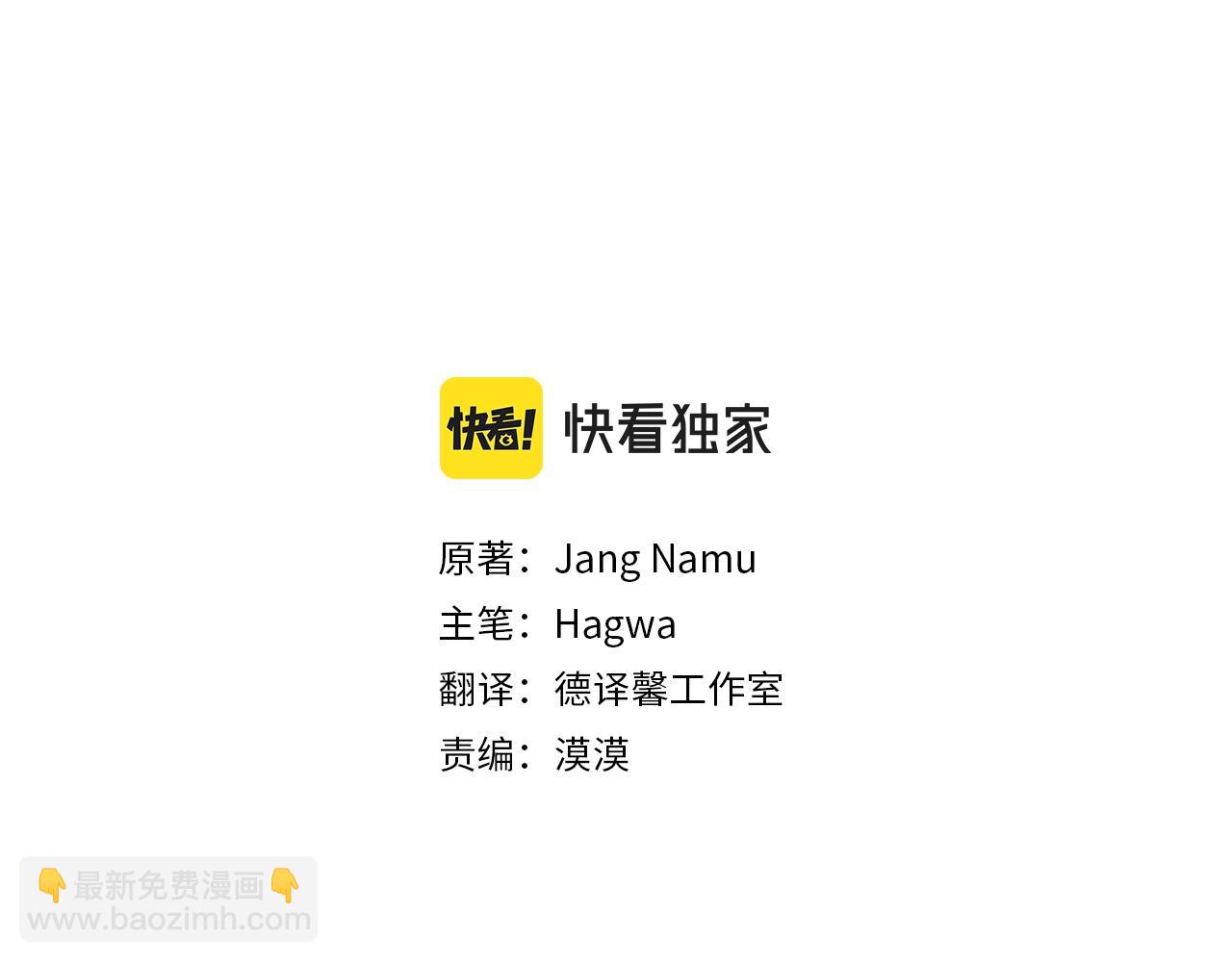 第16话 一起睡？(1/5)-第99话