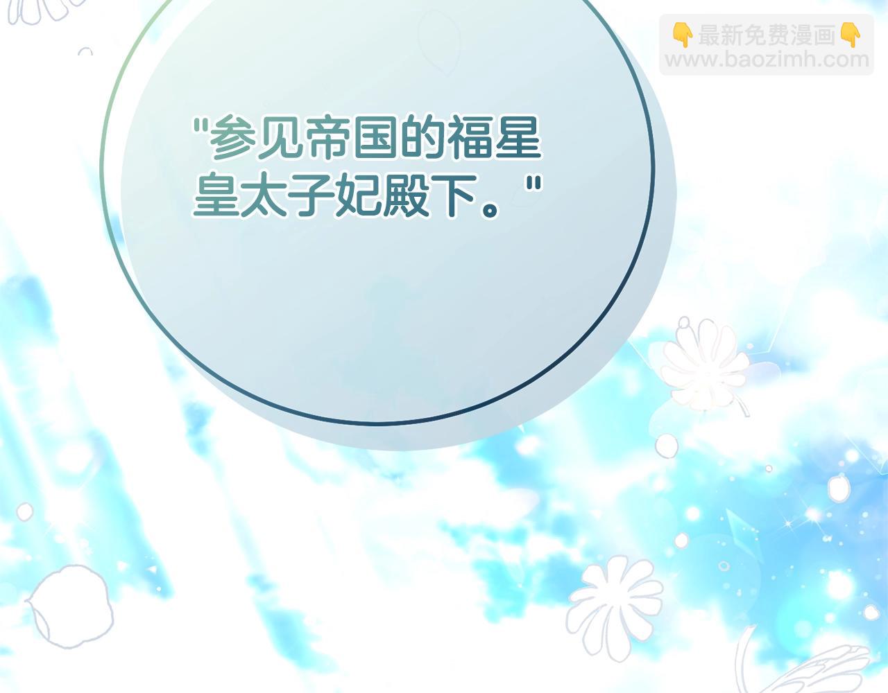 第16话 一起睡？(1/5)-第99话