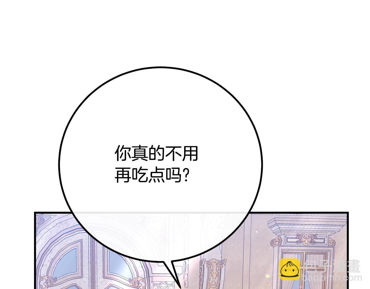 第16话 一起睡？(1/5)-第99话