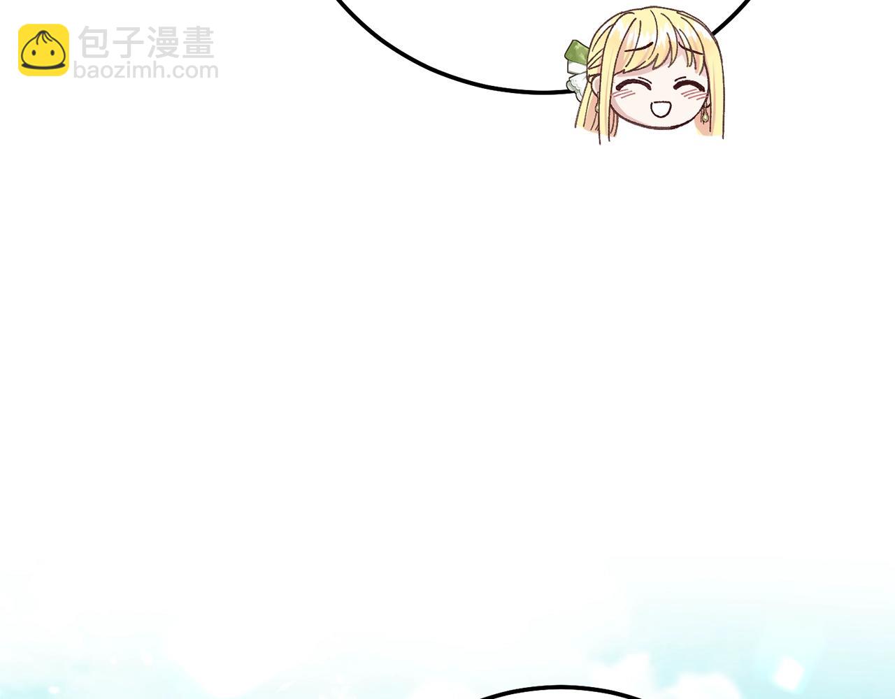 第16话 一起睡？(1/5)-第99话
