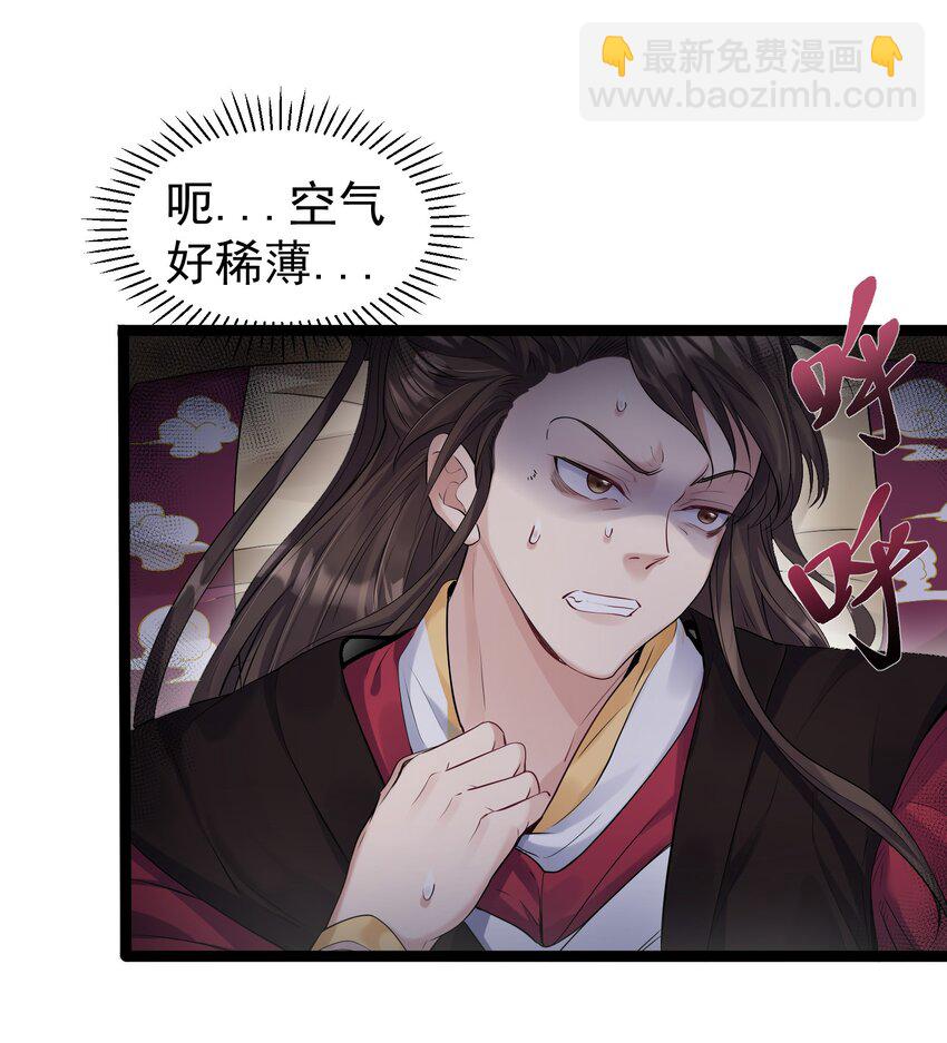 001 爷诈尸了(1/2)-第1话