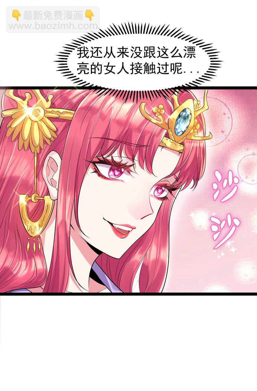 001 爷诈尸了(1/2)-第1话
