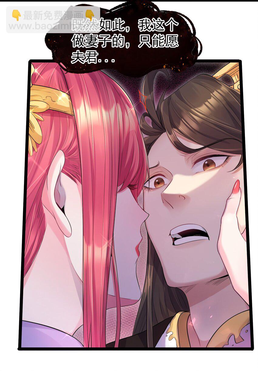 001 爷诈尸了(1/2)-第1话