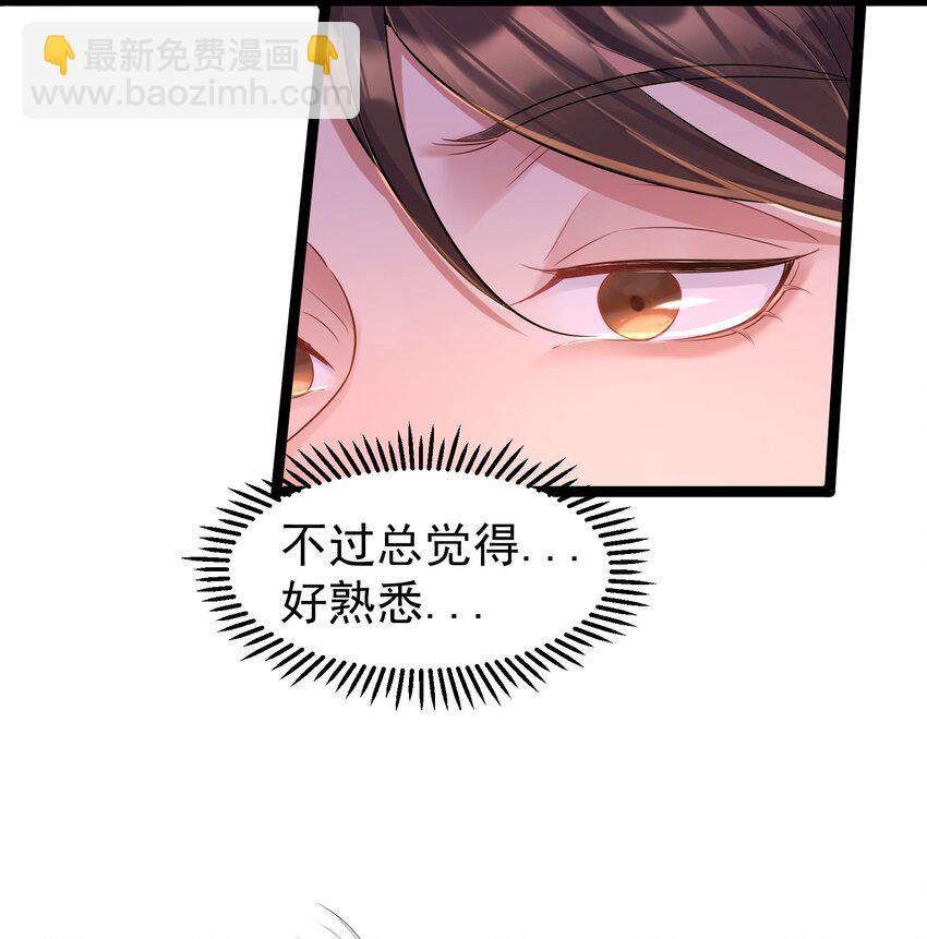 001 爷诈尸了(1/2)-第1话
