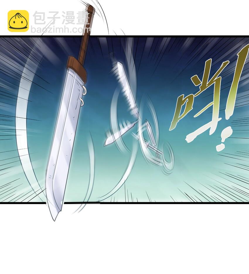 001 爷诈尸了(1/2)-第1话