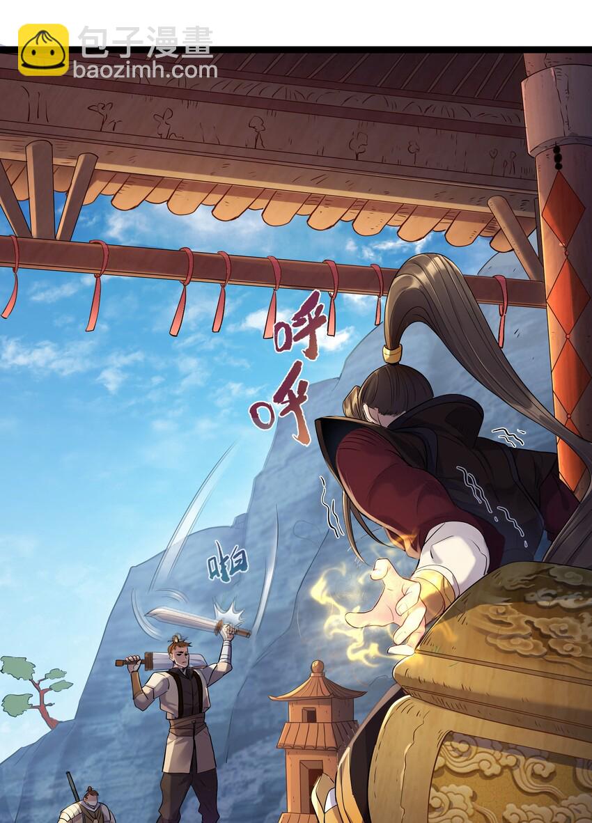 001 爷诈尸了(1/2)-第1话