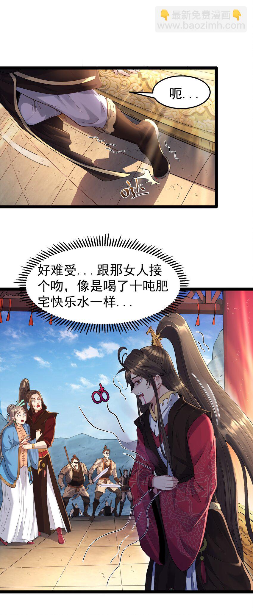 001 爷诈尸了(1/2)-第1话