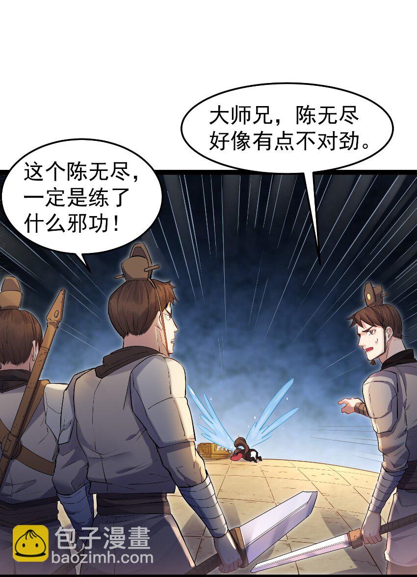 001 爷诈尸了(1/2)-第1话