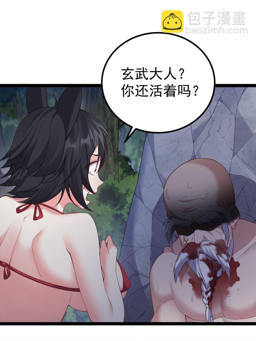 101 这个骚货果然搞砸了-第101话