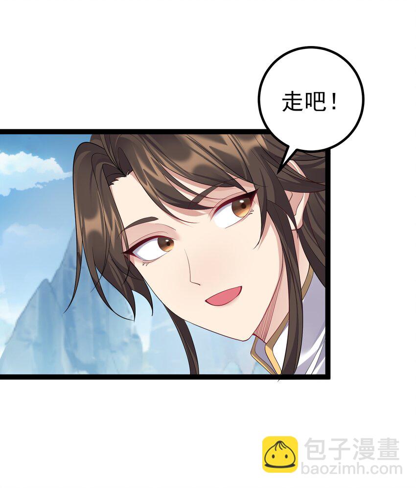 103 登船-第103话
