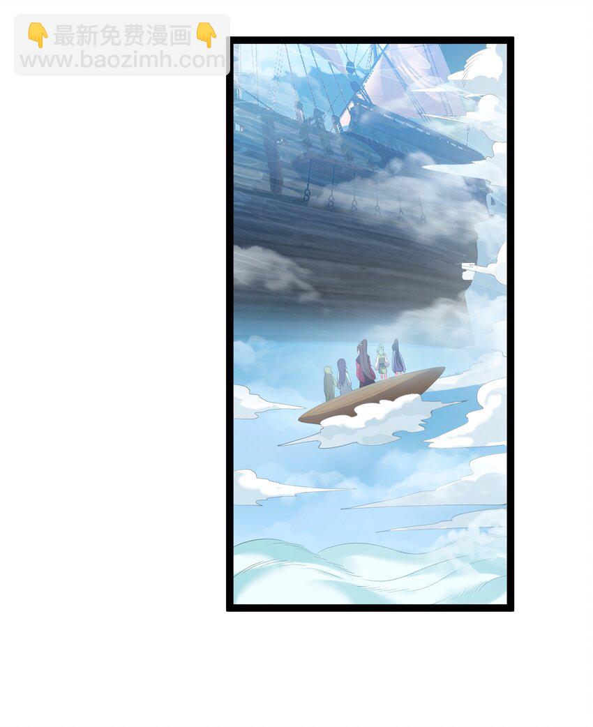 103 登船-第103话
