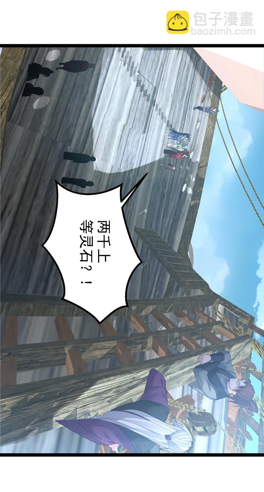 103 登船-第103话