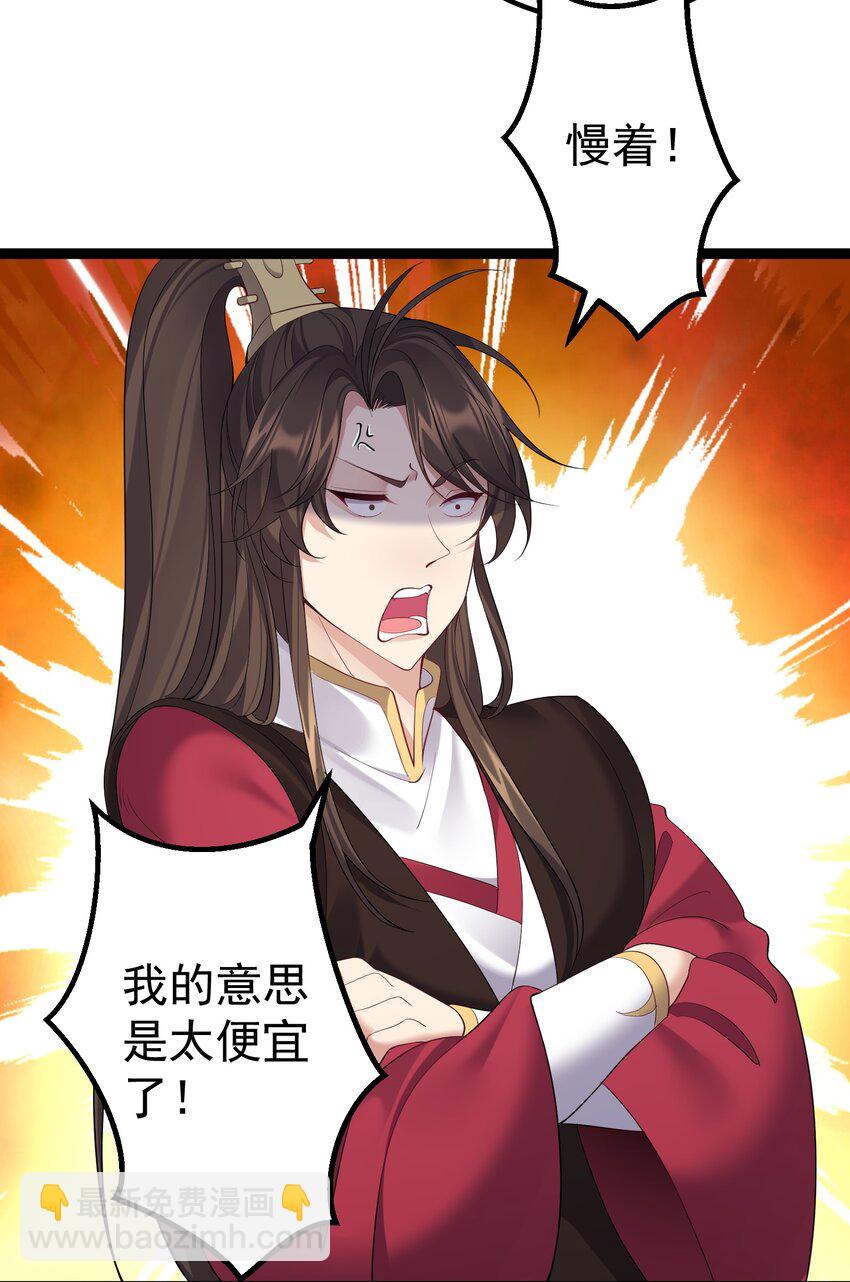 103 登船-第103话