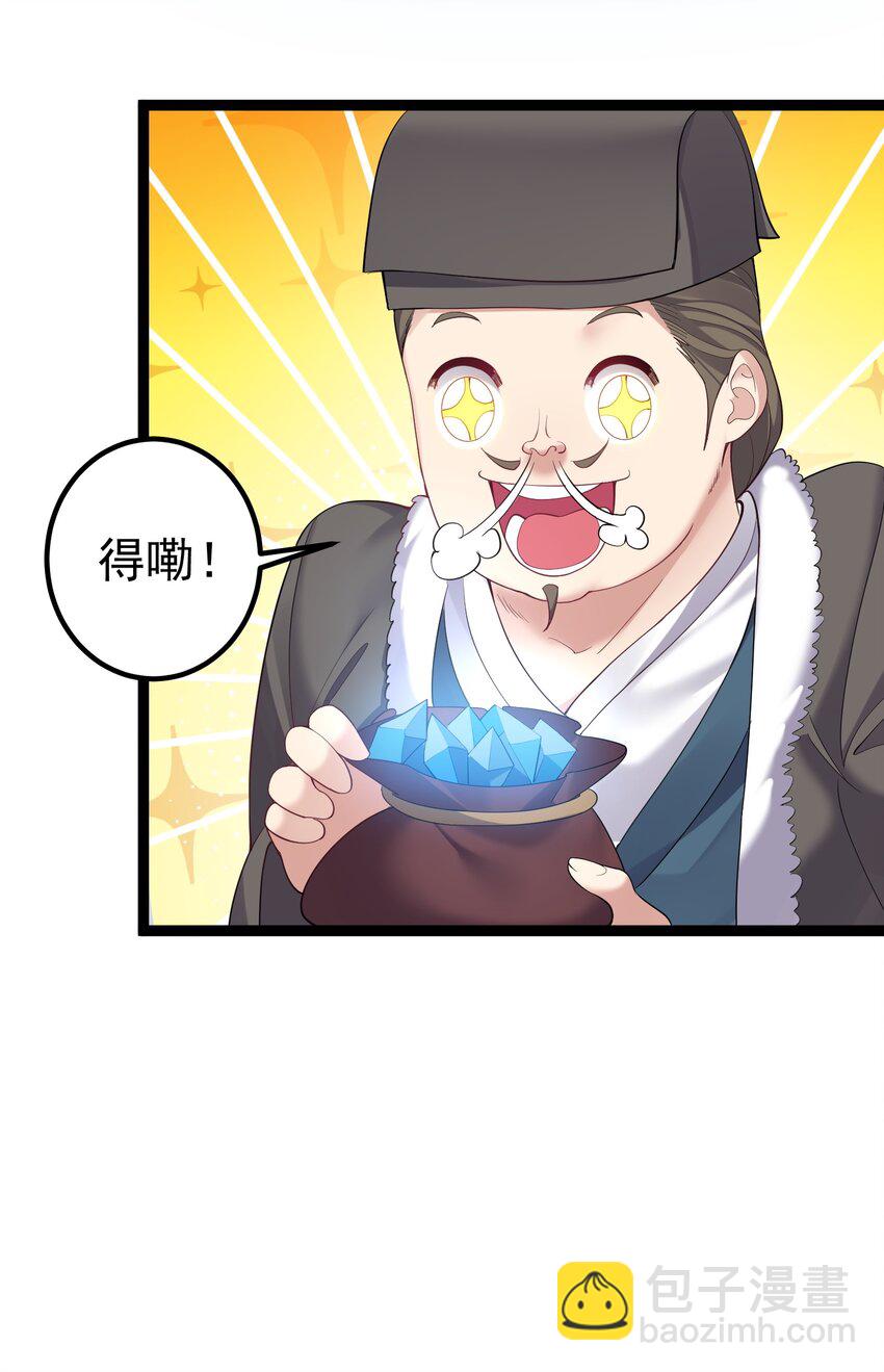 103 登船-第103话