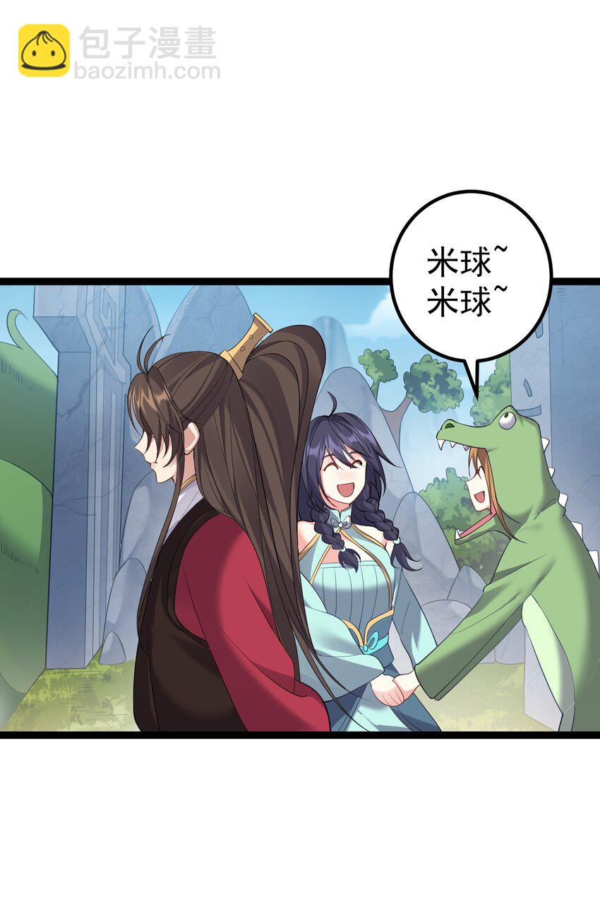 103 登船-第103话