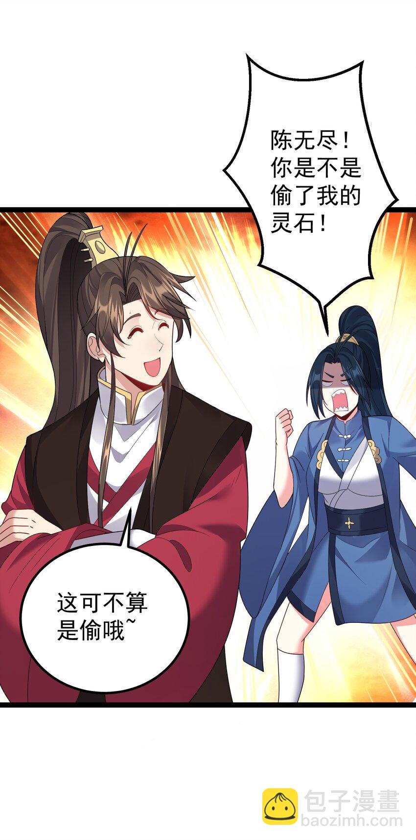 103 登船-第103话