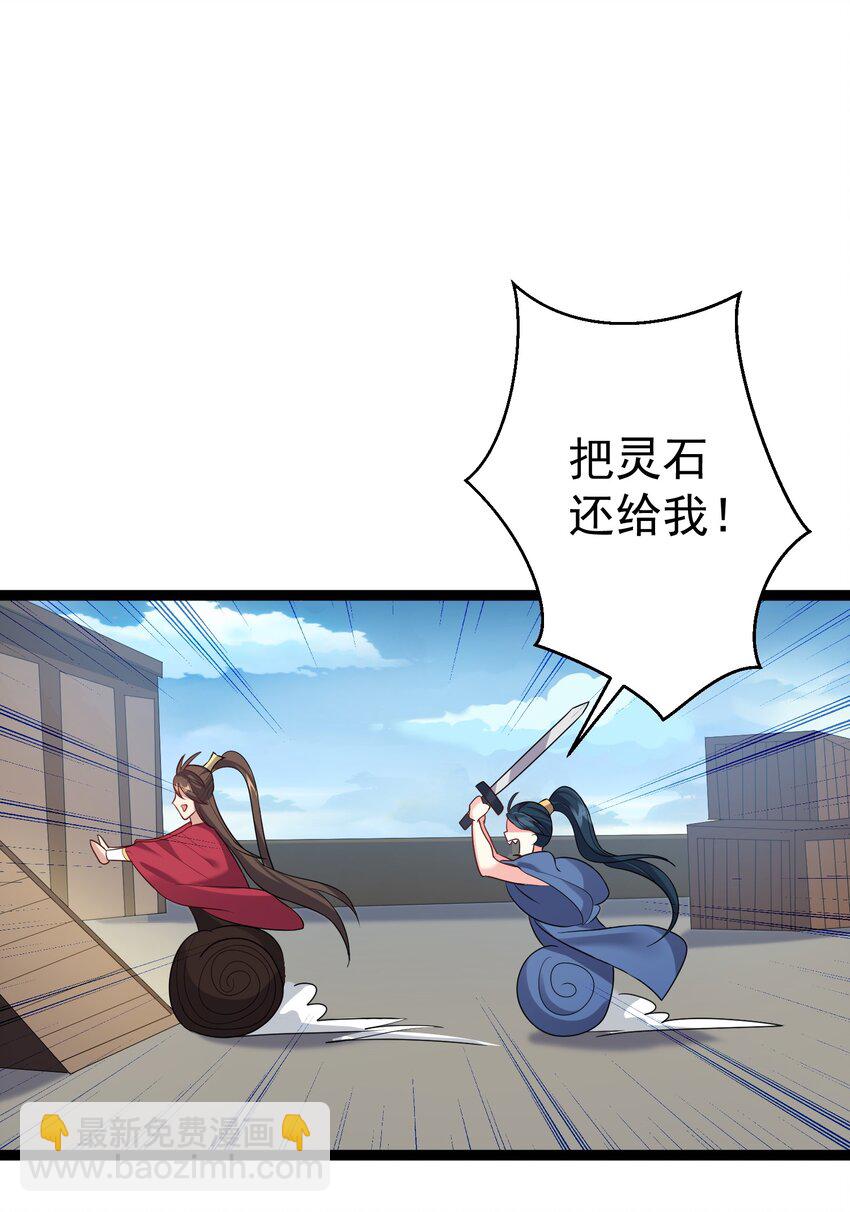 103 登船-第103话