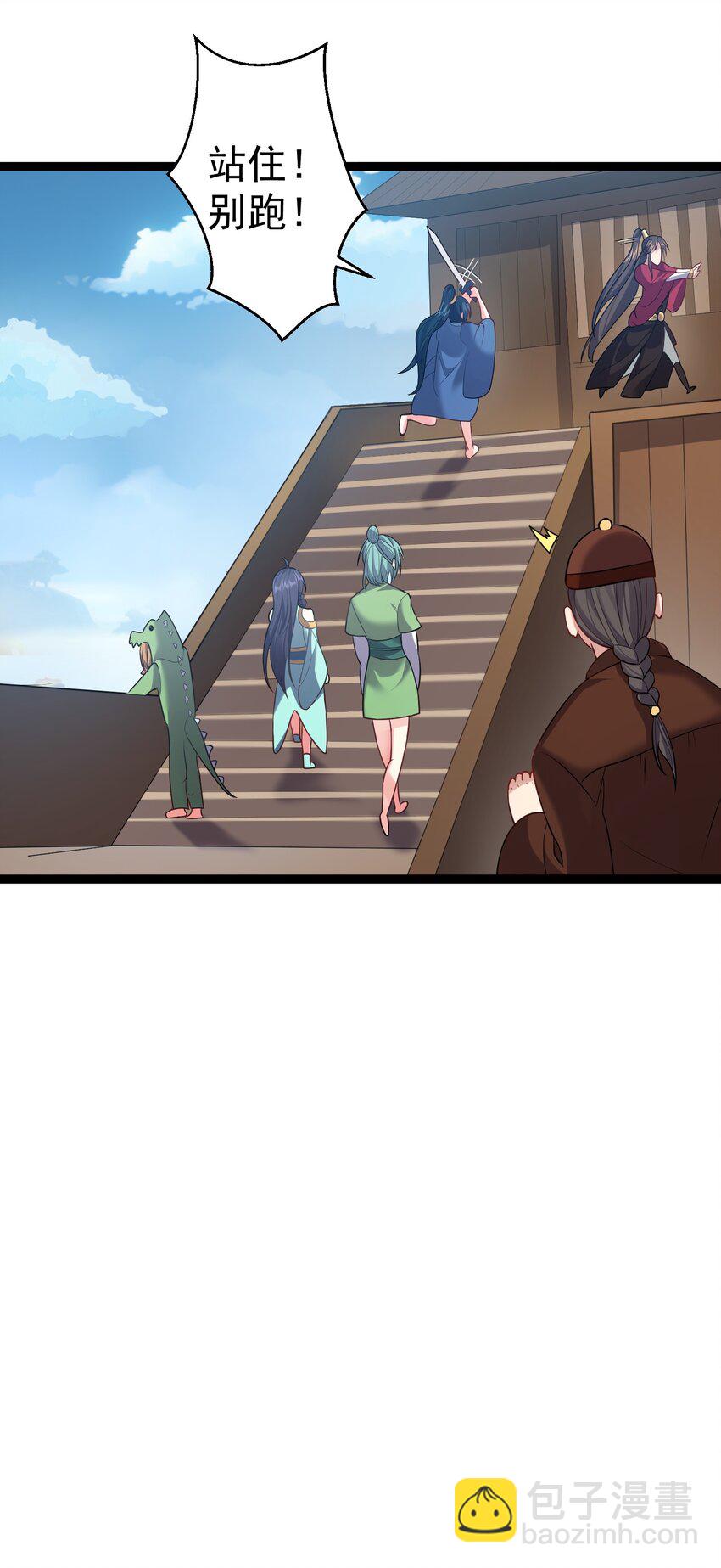 103 登船-第103话