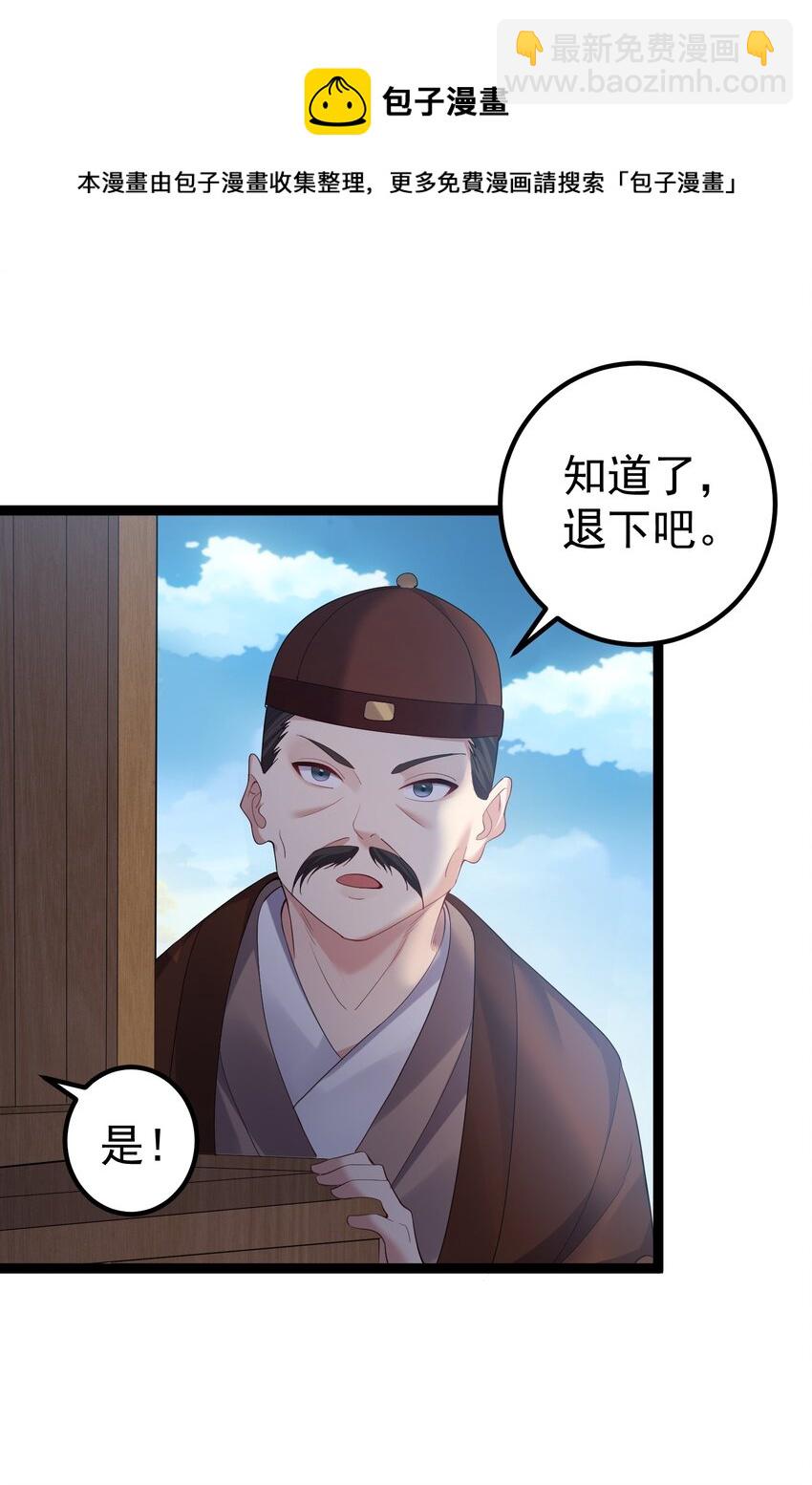 103 登船-第103话