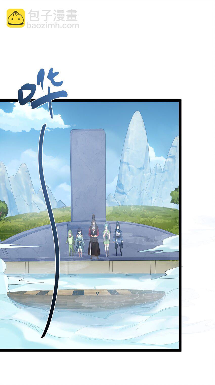 103 登船-第103话