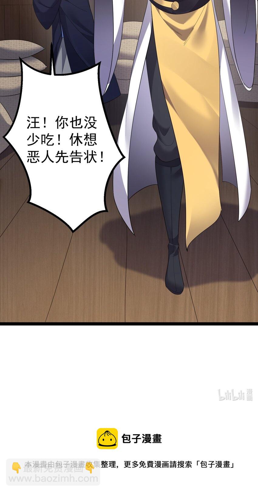 103 登船-第103话
