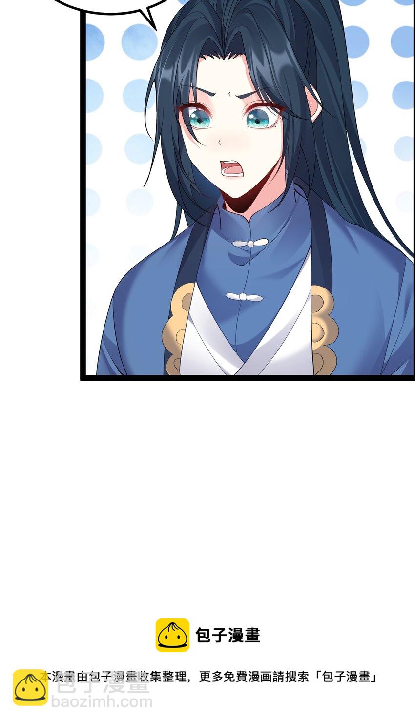 103 登船-第103话