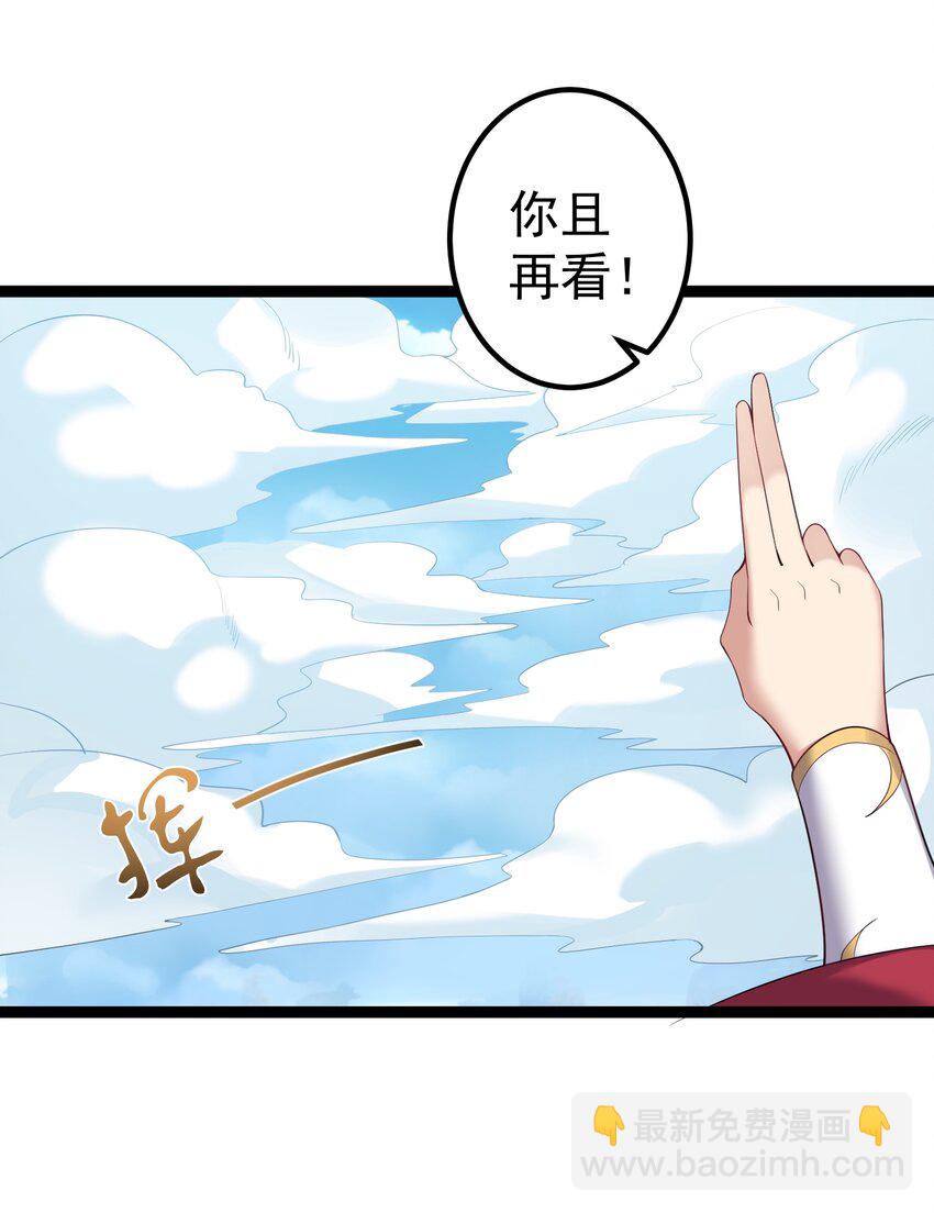 103 登船-第103话
