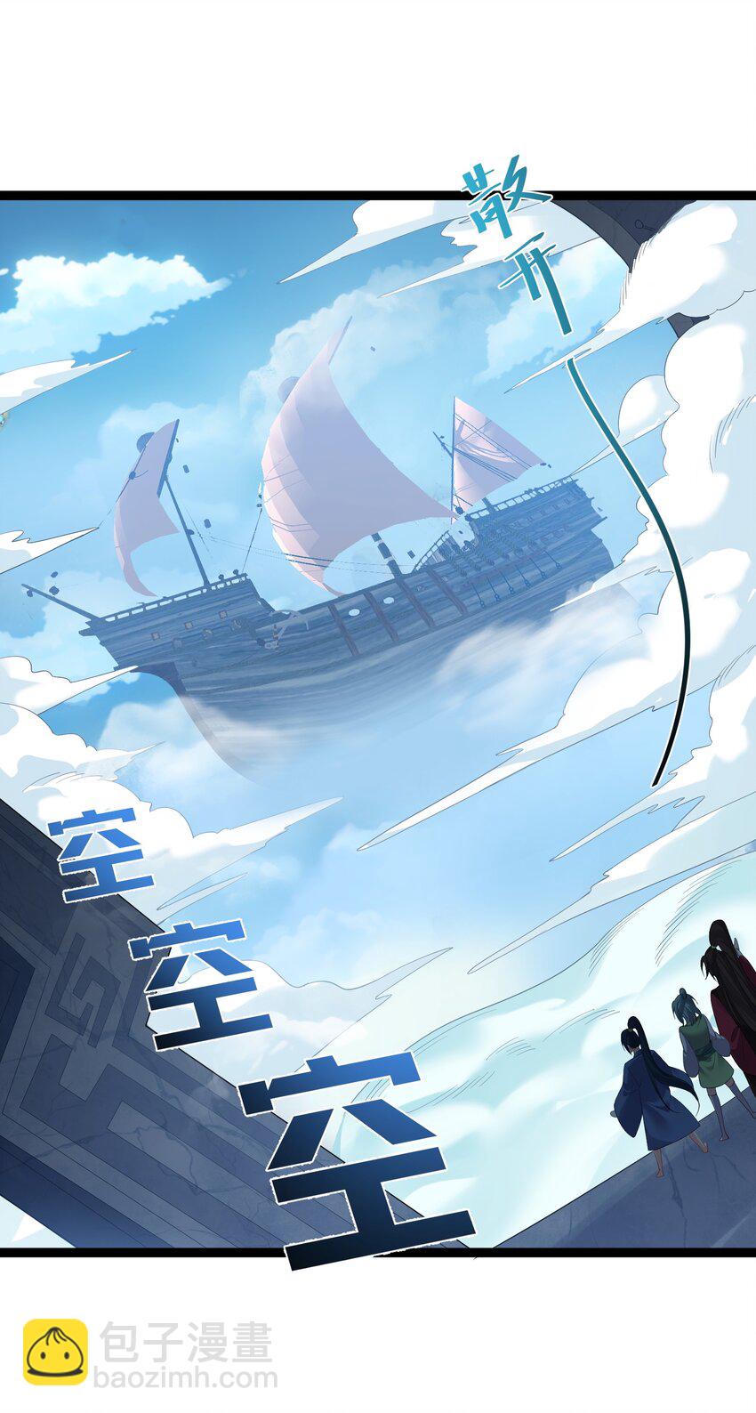 103 登船-第103话