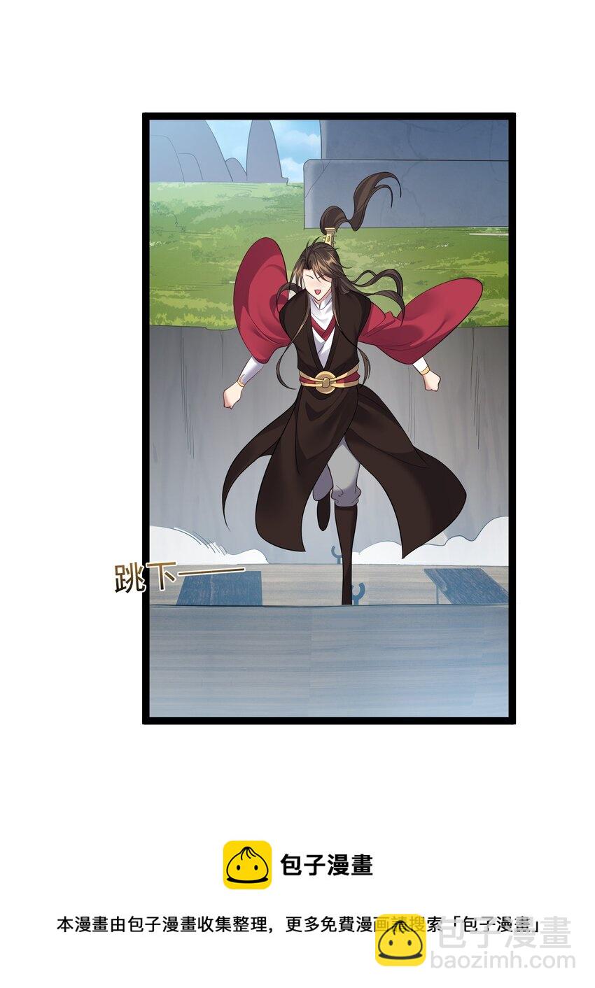 103 登船-第103话