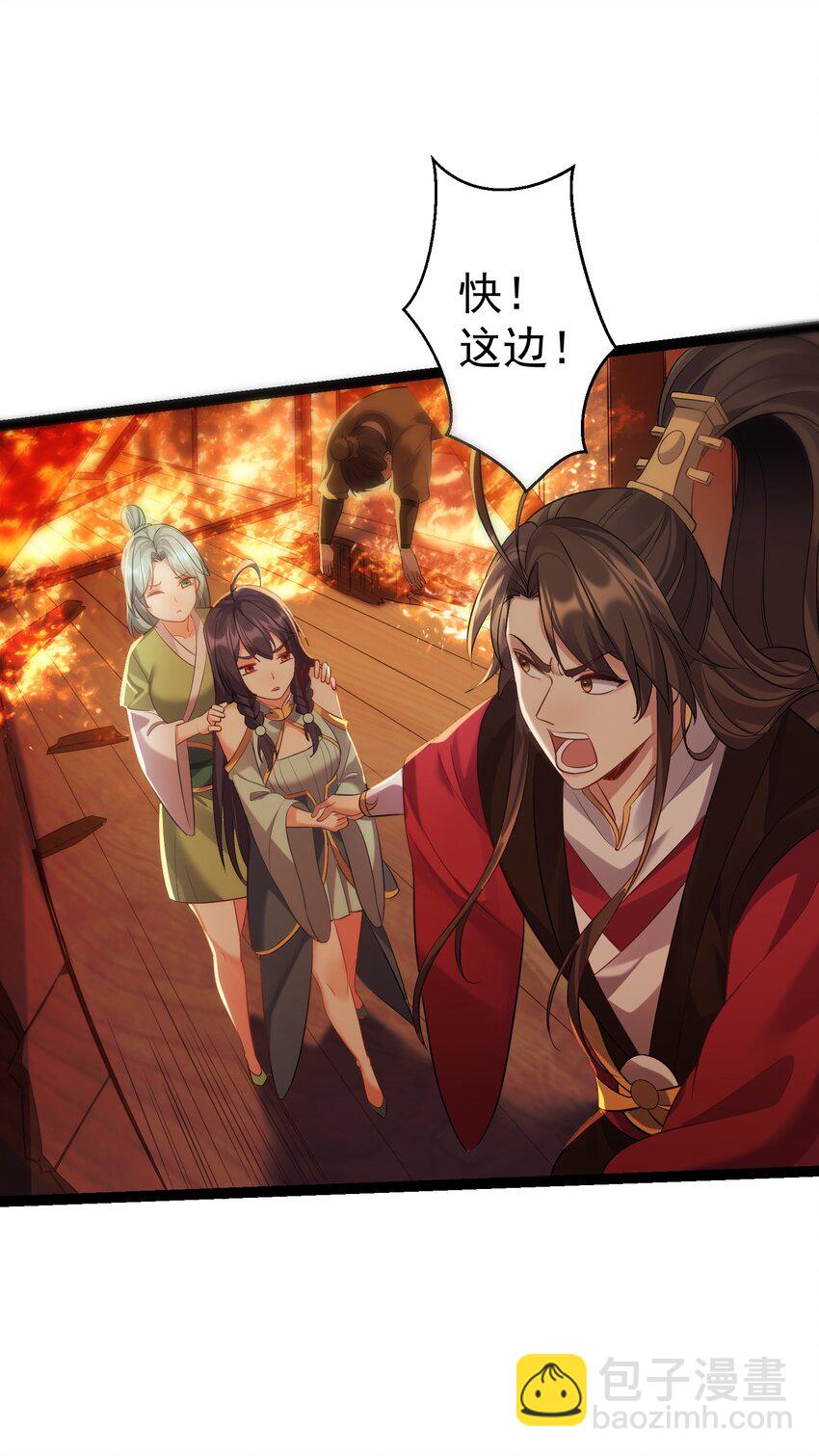 105 坠落归墟渊-第105话