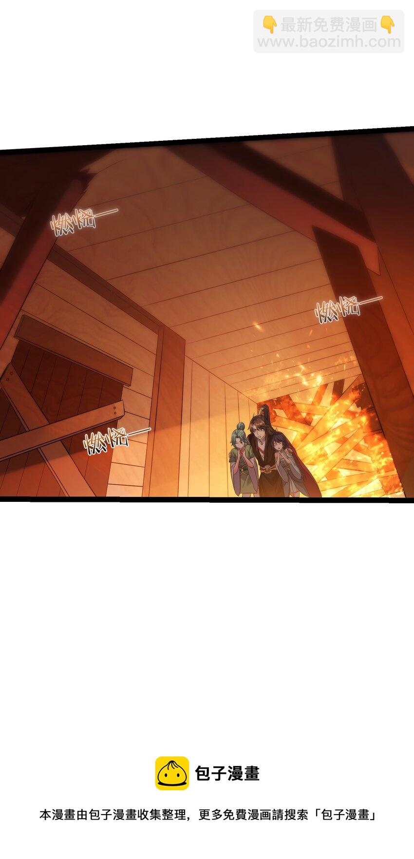 105 坠落归墟渊-第105话