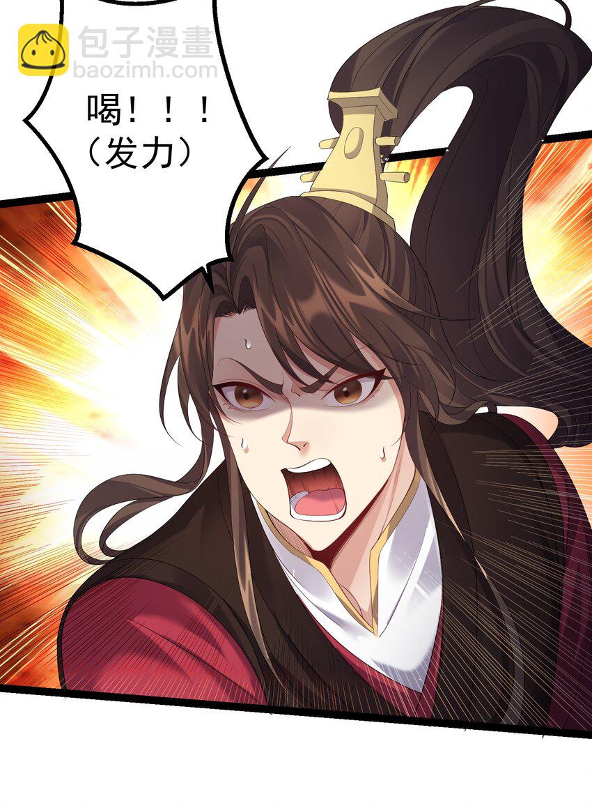 105 坠落归墟渊-第105话