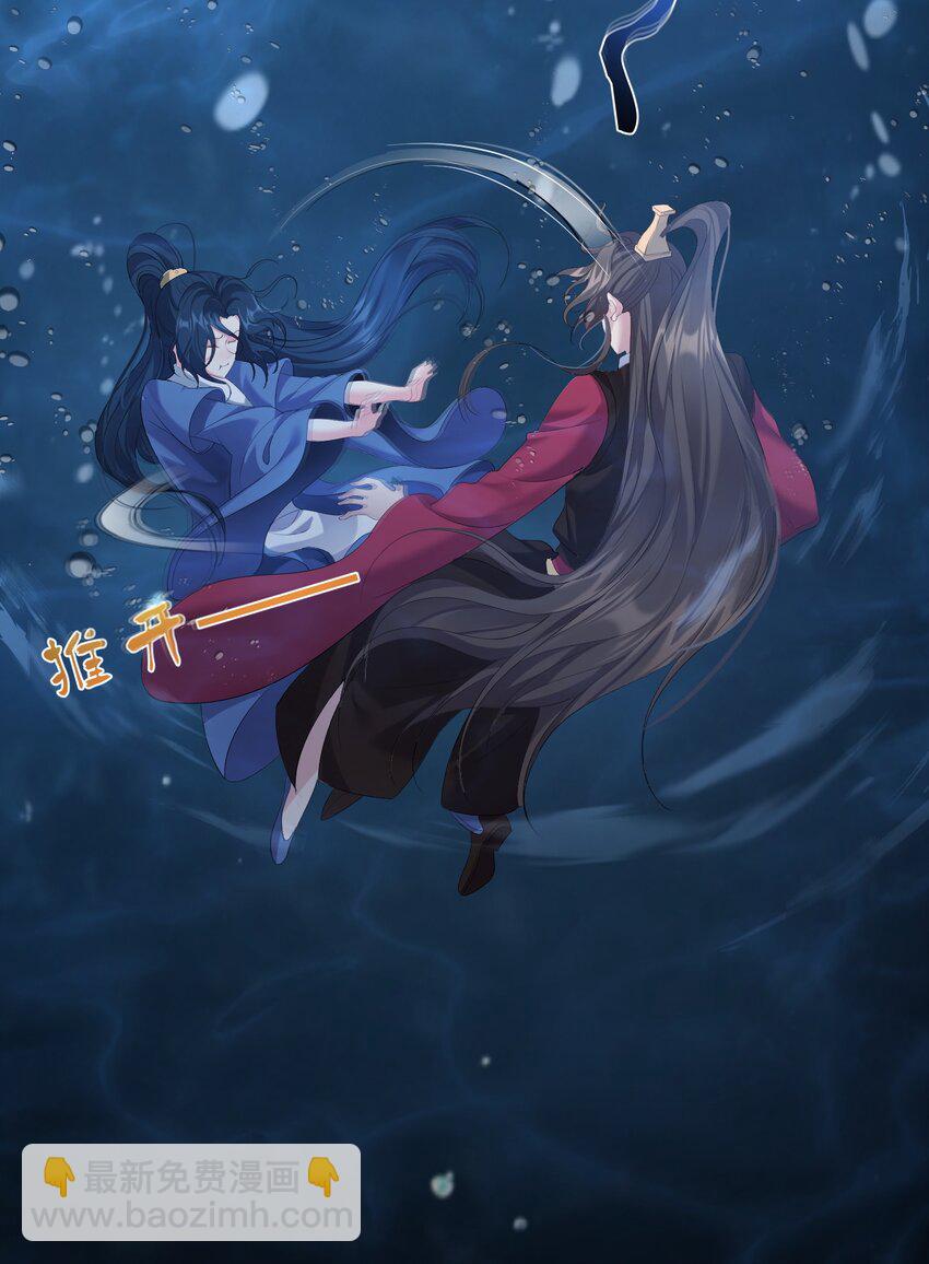 107 水下危机-第107话