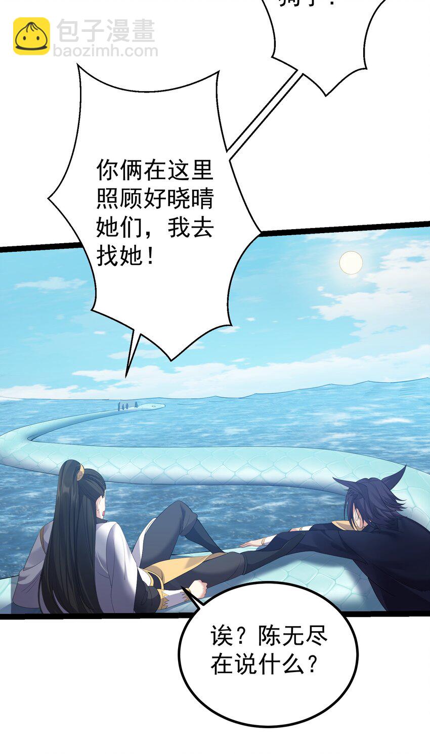 107 水下危机-第107话