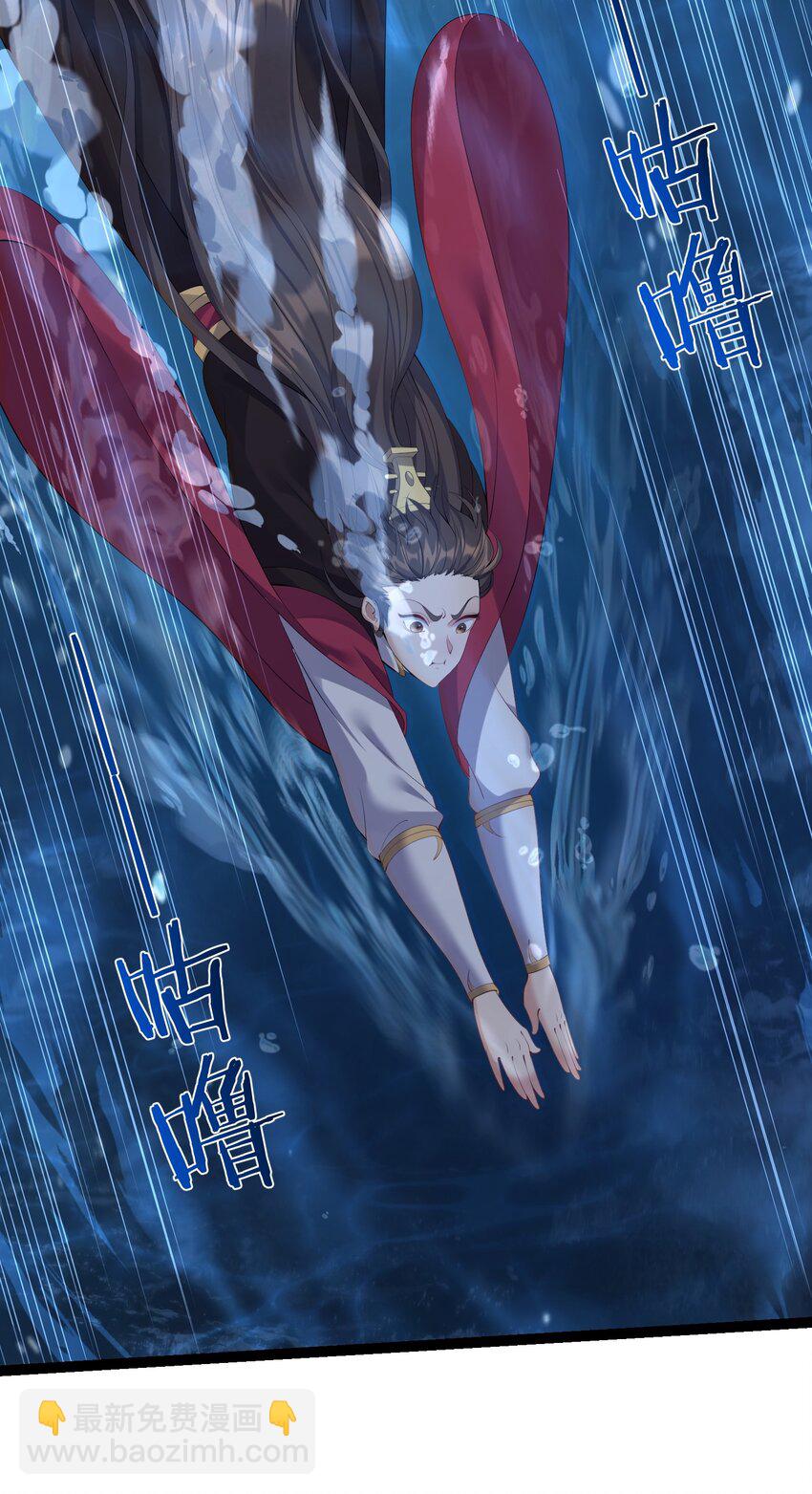 107 水下危机-第107话