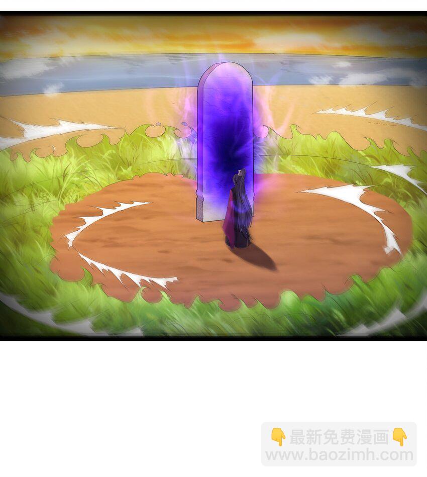 109 准备好失去一切了吗？-第109话