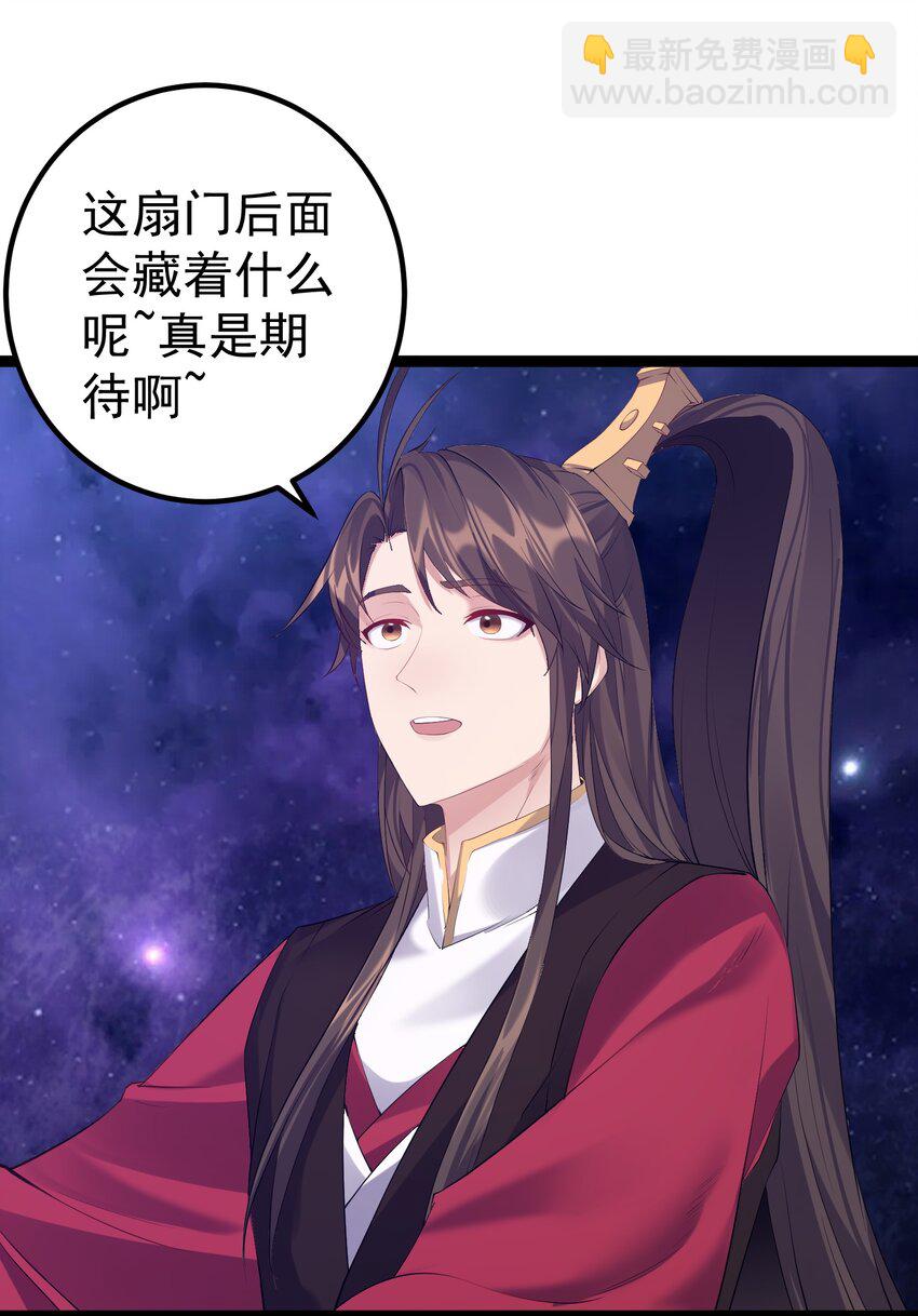 109 准备好失去一切了吗？-第109话
