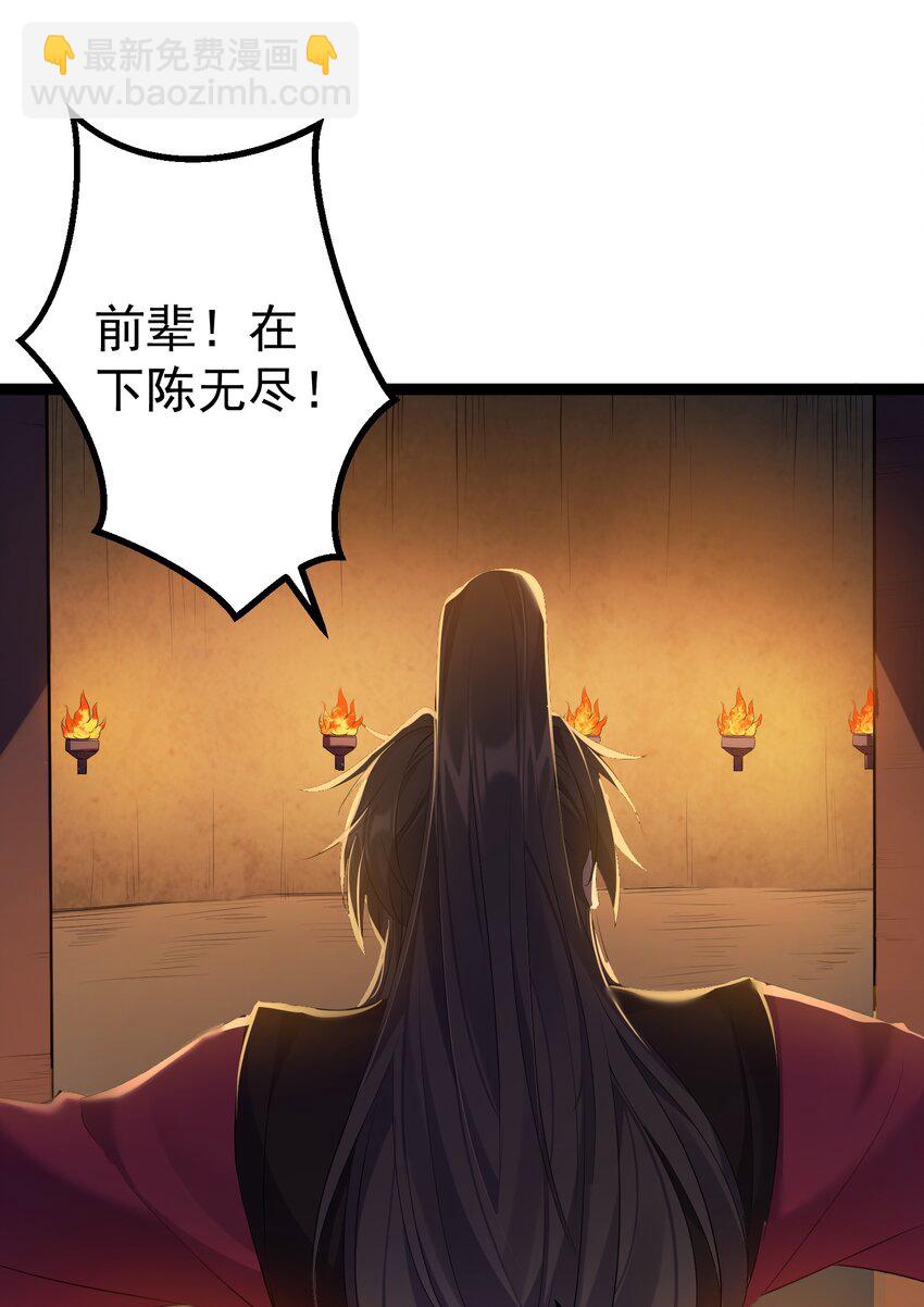 109 准备好失去一切了吗？-第109话