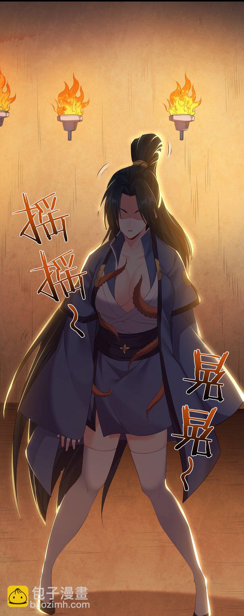 109 准备好失去一切了吗？-第109话
