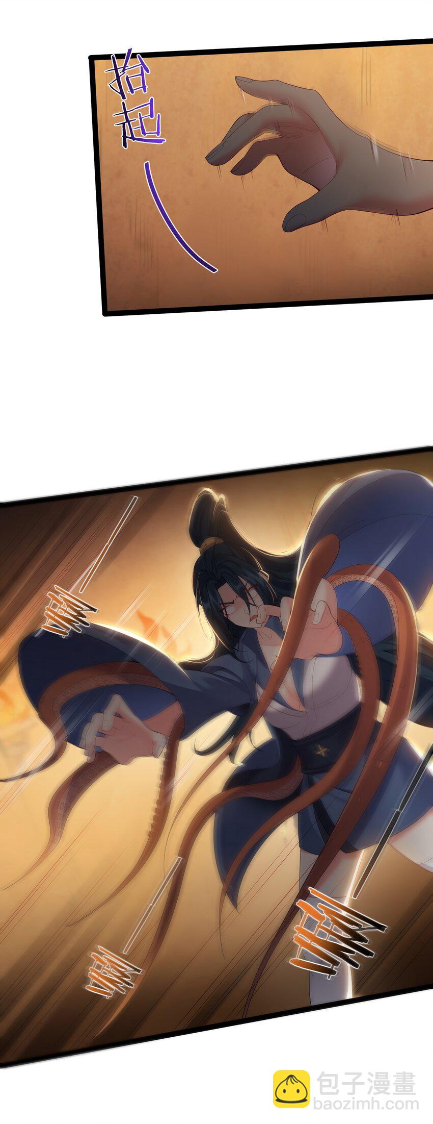 109 准备好失去一切了吗？-第109话