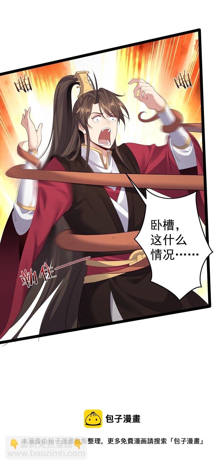 109 准备好失去一切了吗？-第109话