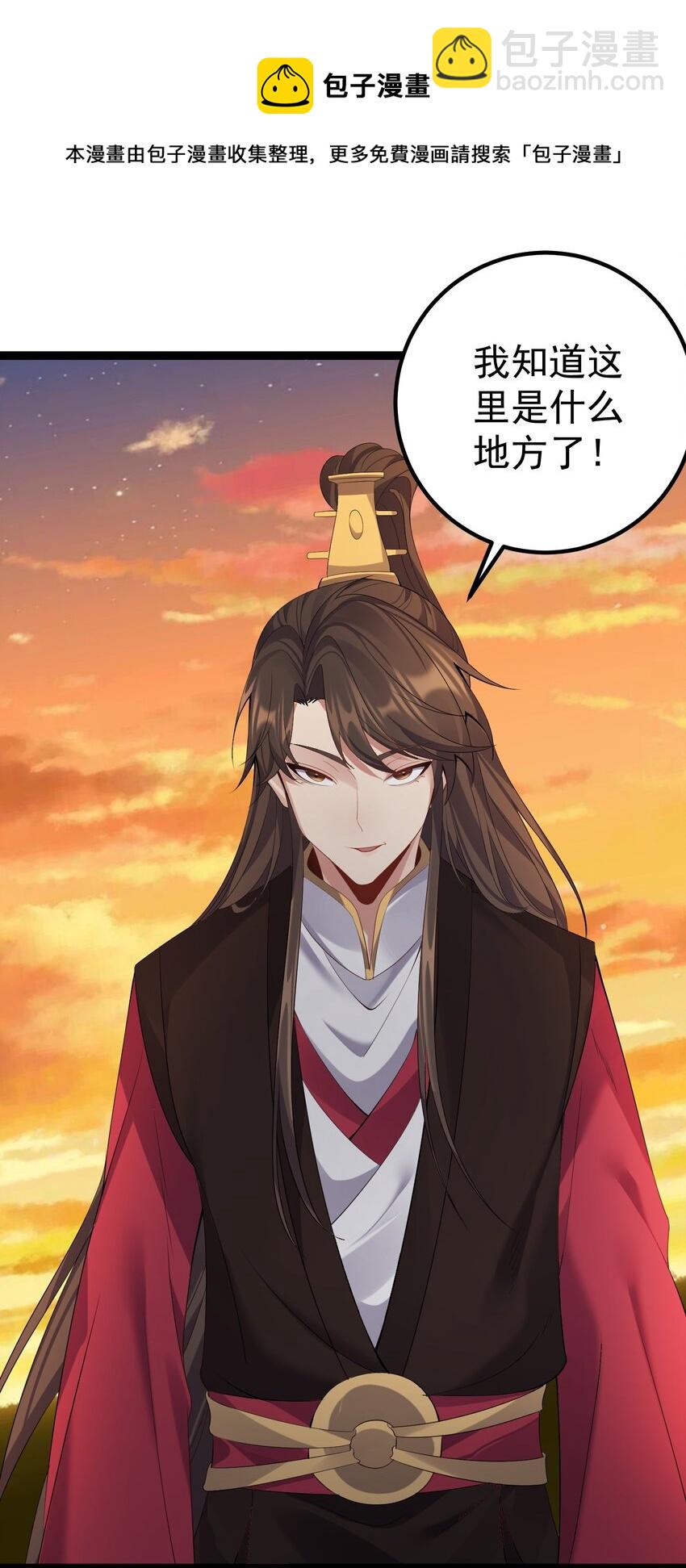 109 准备好失去一切了吗？-第109话