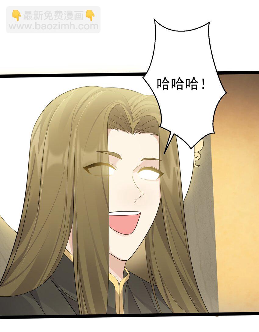 111 仙器出世-第111话