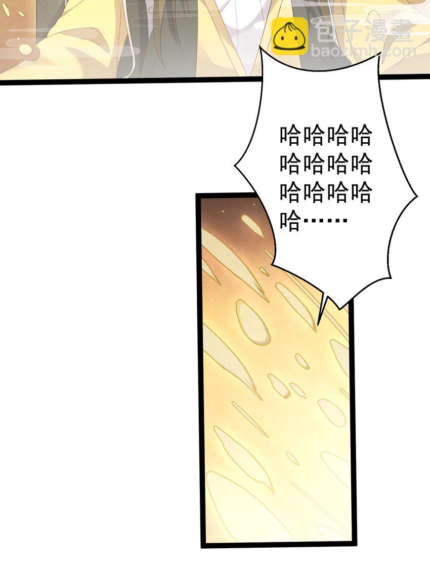 111 仙器出世-第111话