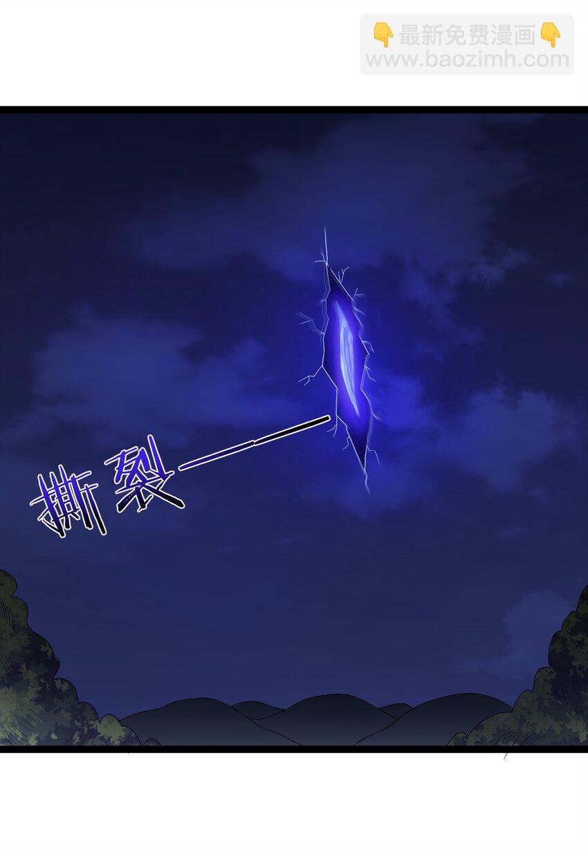 111 仙器出世-第111话
